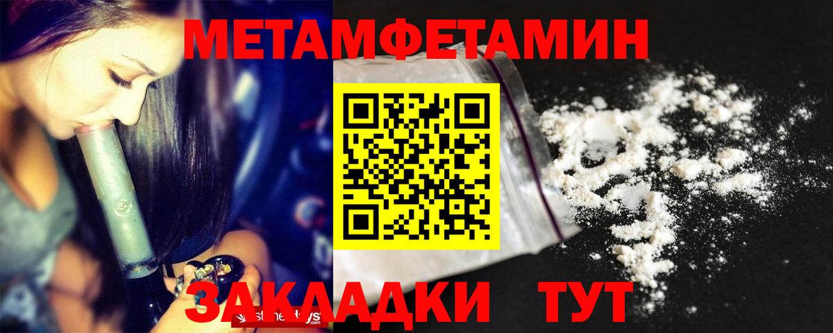 АМФ Розовый Углич