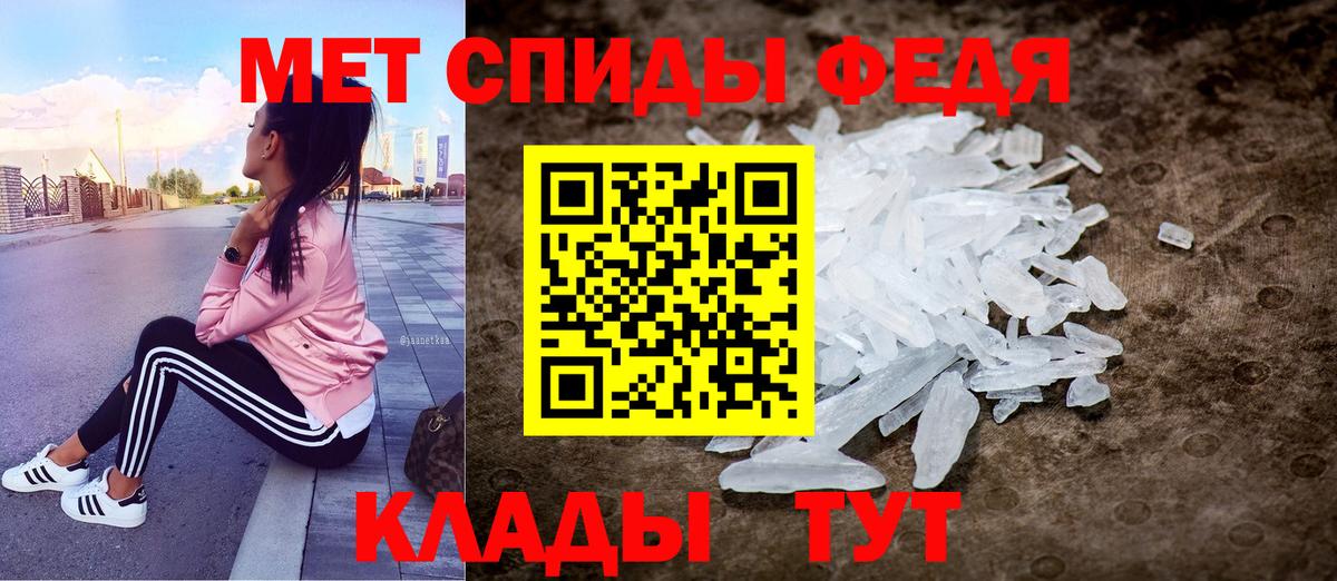 АМФ Розовый  Вход с VPN  АМФ  Углич  АМФ 