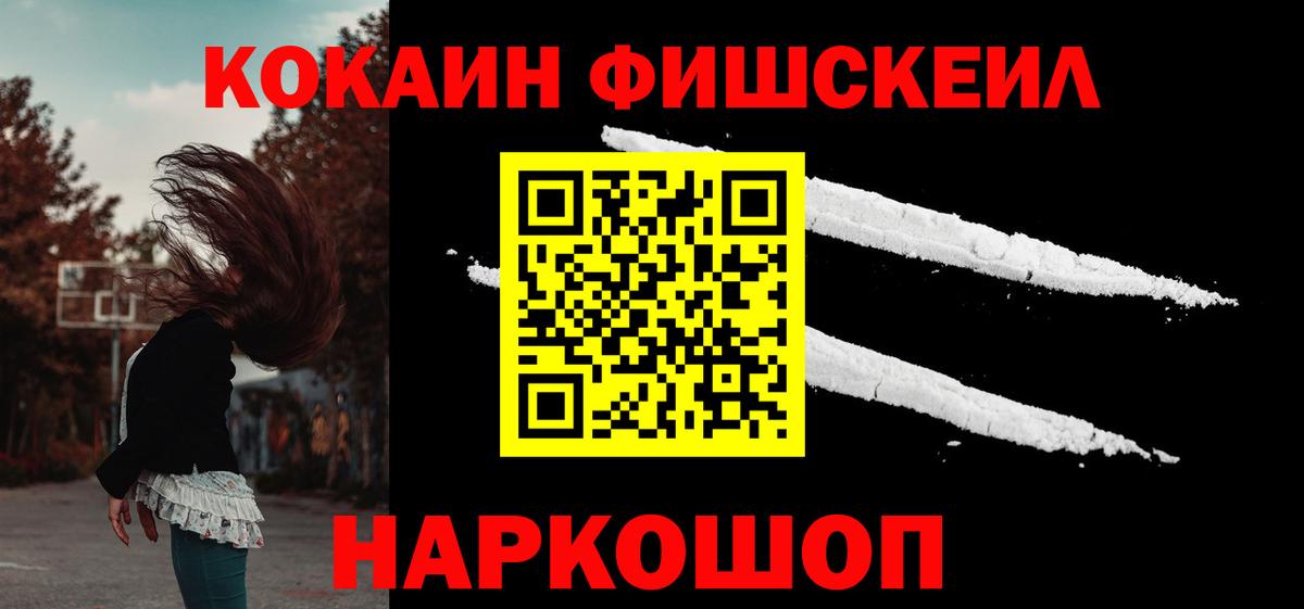 КОКАИН 97% Углич