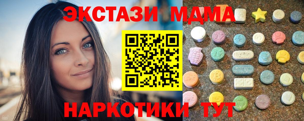 Экстази VHQ Углич