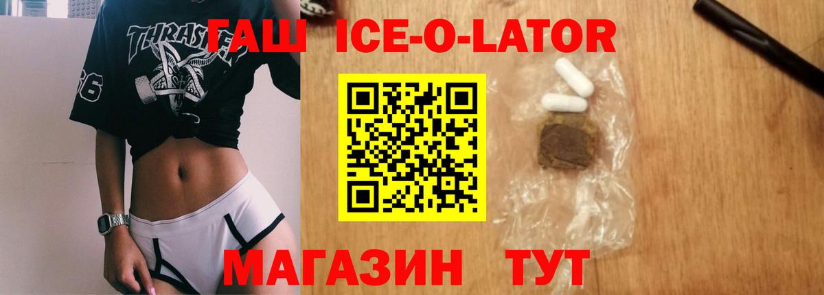 Бутират Углич