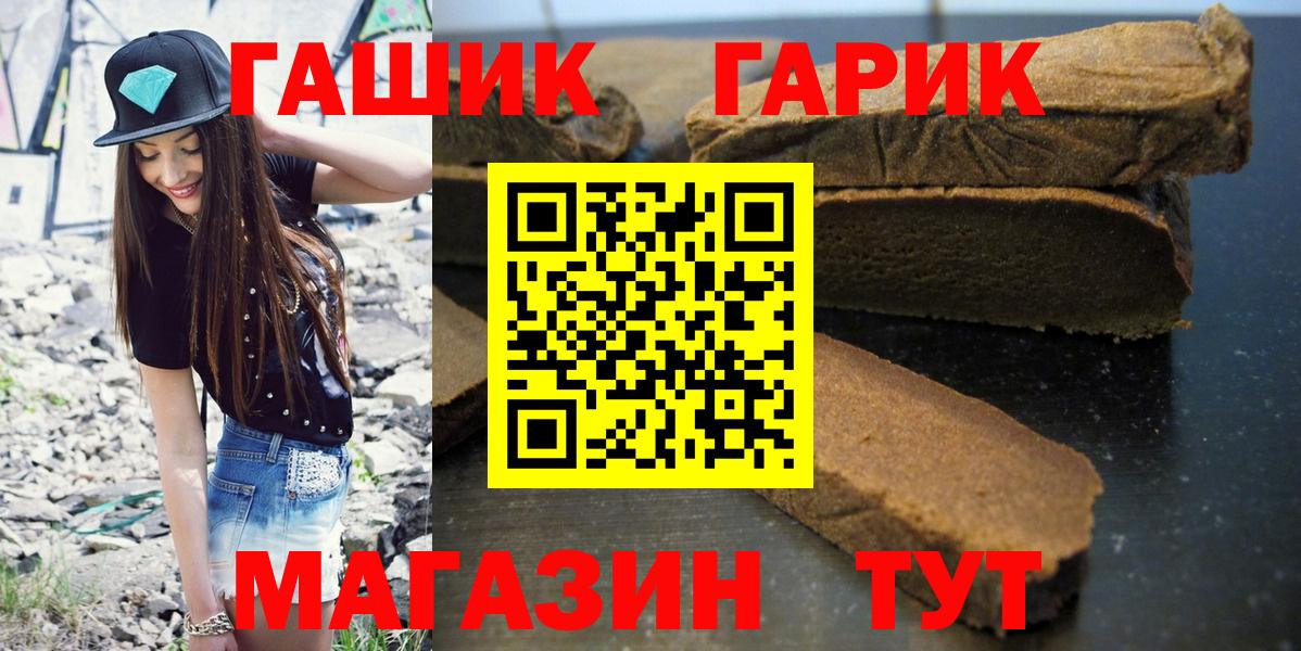 Гашиш VHQ Углич