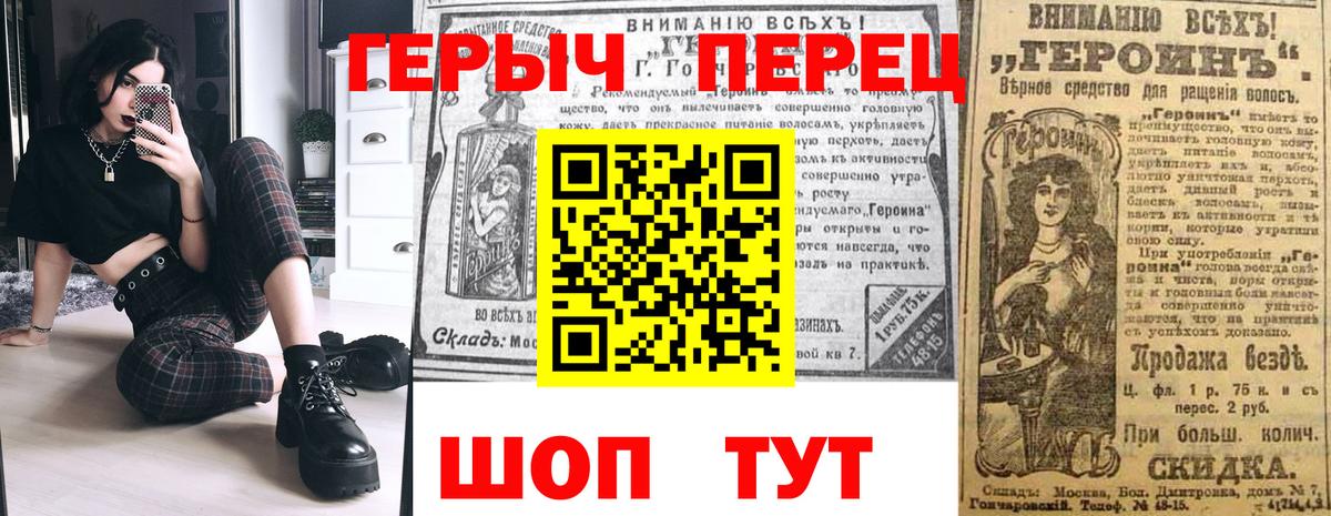Канабис  КОКАИН  Углич  ГАШ  A PVP СОЛЬ кристаллы  ГАШ  Вход с VPN  Меф кристаллы  Каннабис 