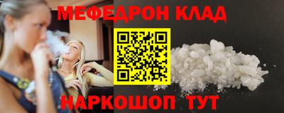 бошки Камышлов
