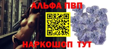 марки nbome Кандалакша