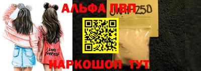 марки nbome Кандалакша