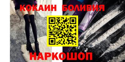 соль ск Канаш