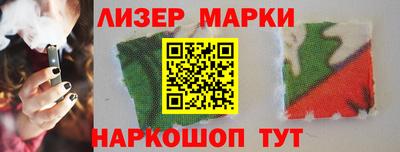 эйфоретик Можайск