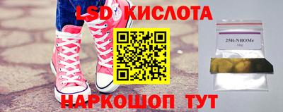 марки nbome Кандалакша