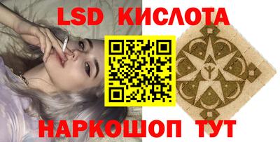 марки nbome Кандалакша