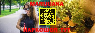 марки nbome Кандалакша
