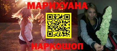 марки nbome Кандалакша