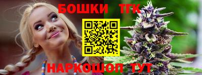 марки nbome Кандалакша