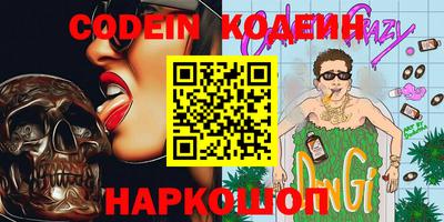 марки nbome Кандалакша