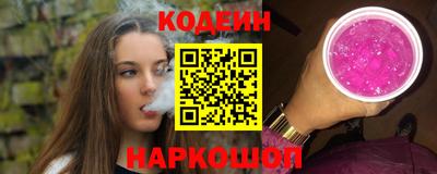 марки nbome Кандалакша
