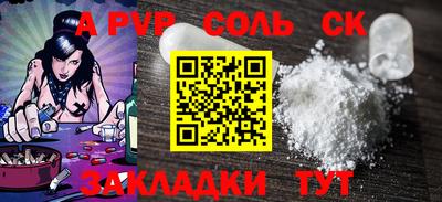 бошки Камышлов