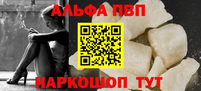 марки nbome Кандалакша