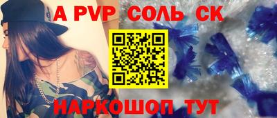 бошки Камышлов