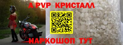 марки nbome Кандалакша