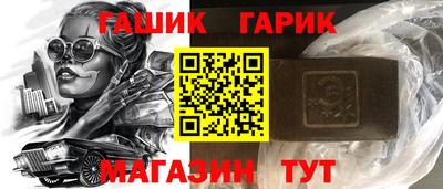 бошки Камышлов