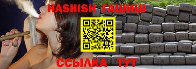 соль ск Канаш