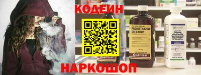 марки nbome Кандалакша