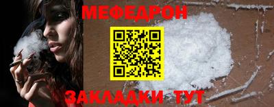 марки nbome Кандалакша