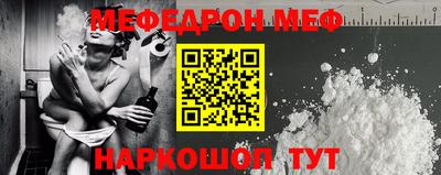 соль ск Канаш