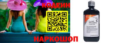 соль ск Канаш
