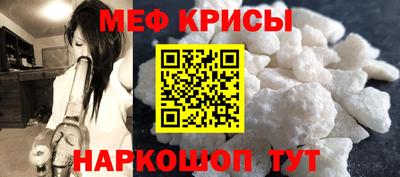 марки nbome Кандалакша