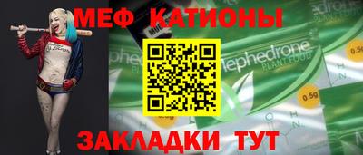 марки nbome Кандалакша