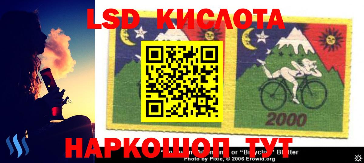 ЛСД экстази кислота Углич