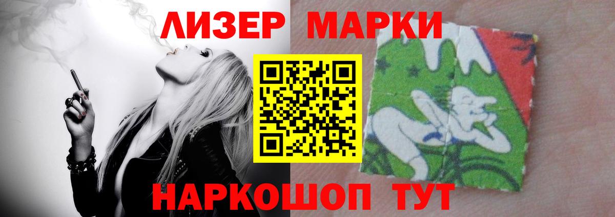 ЛСД экстази ecstasy  LSD-25 экстази ecstasy  Углич  Вход с VPN 