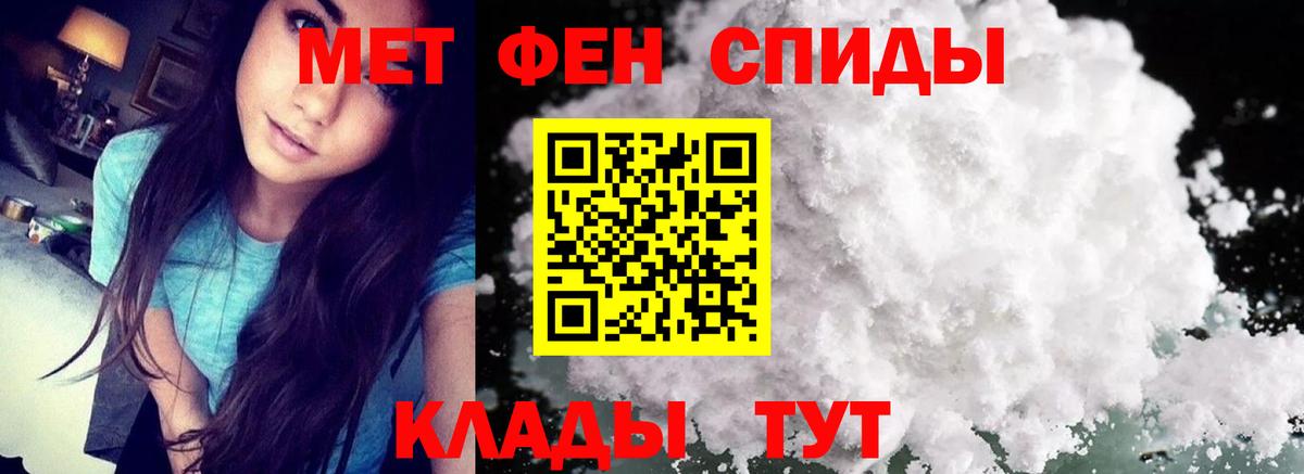 МЕТАМФЕТАМИН мет  Вход с VPN  Углич  МЕТАМФЕТАМИН мет 